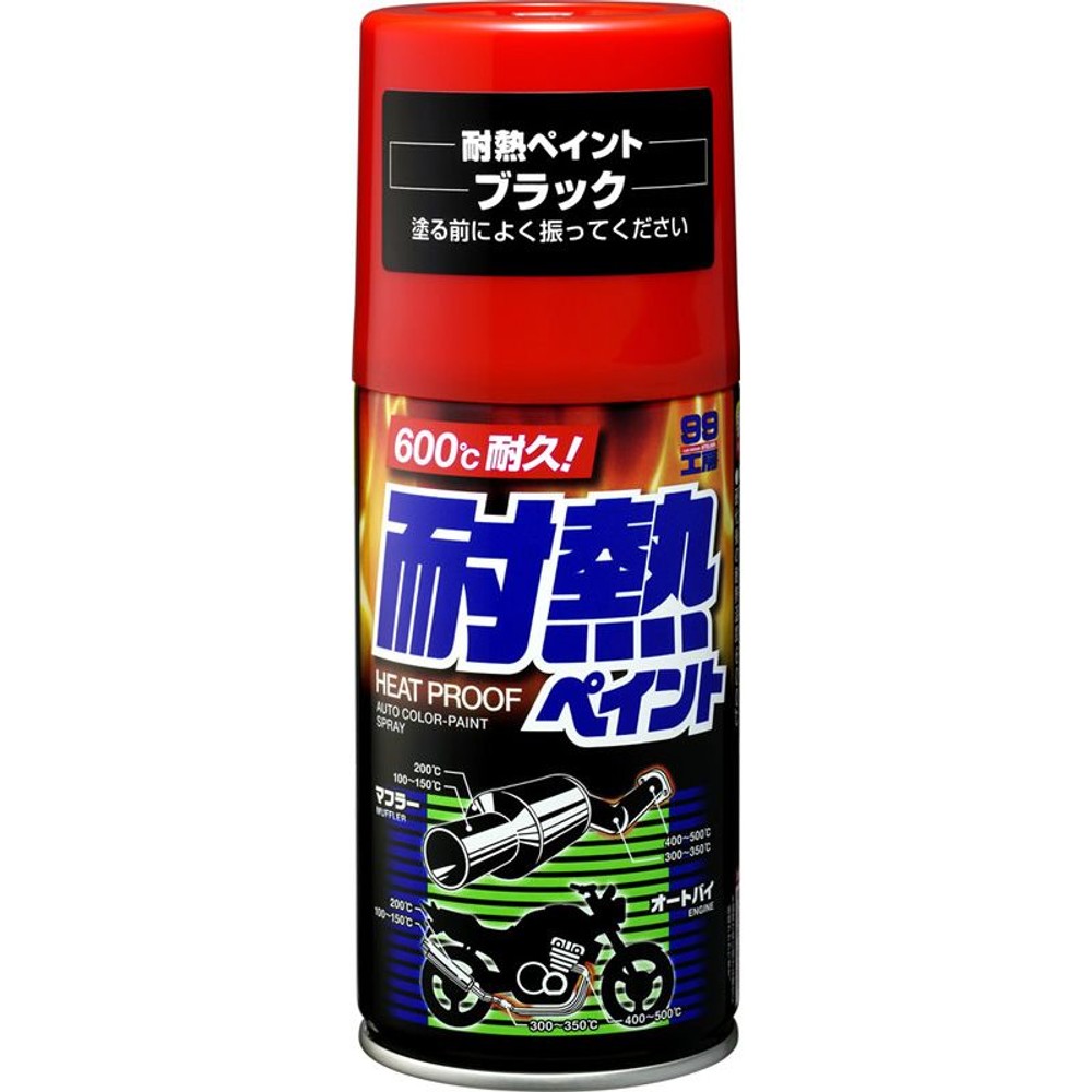 耐熱ブラック　300ＭＬ, ブラック, 300ml