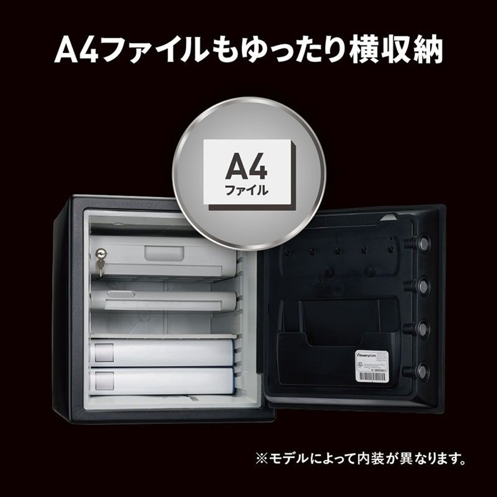 【開梱・設置費込】セントリーアラームセーフ  JFW082UEL タッチパネル式 1時間耐火 22.8L【メーカー直送・代引不可】, ブラック, JFW082UEL