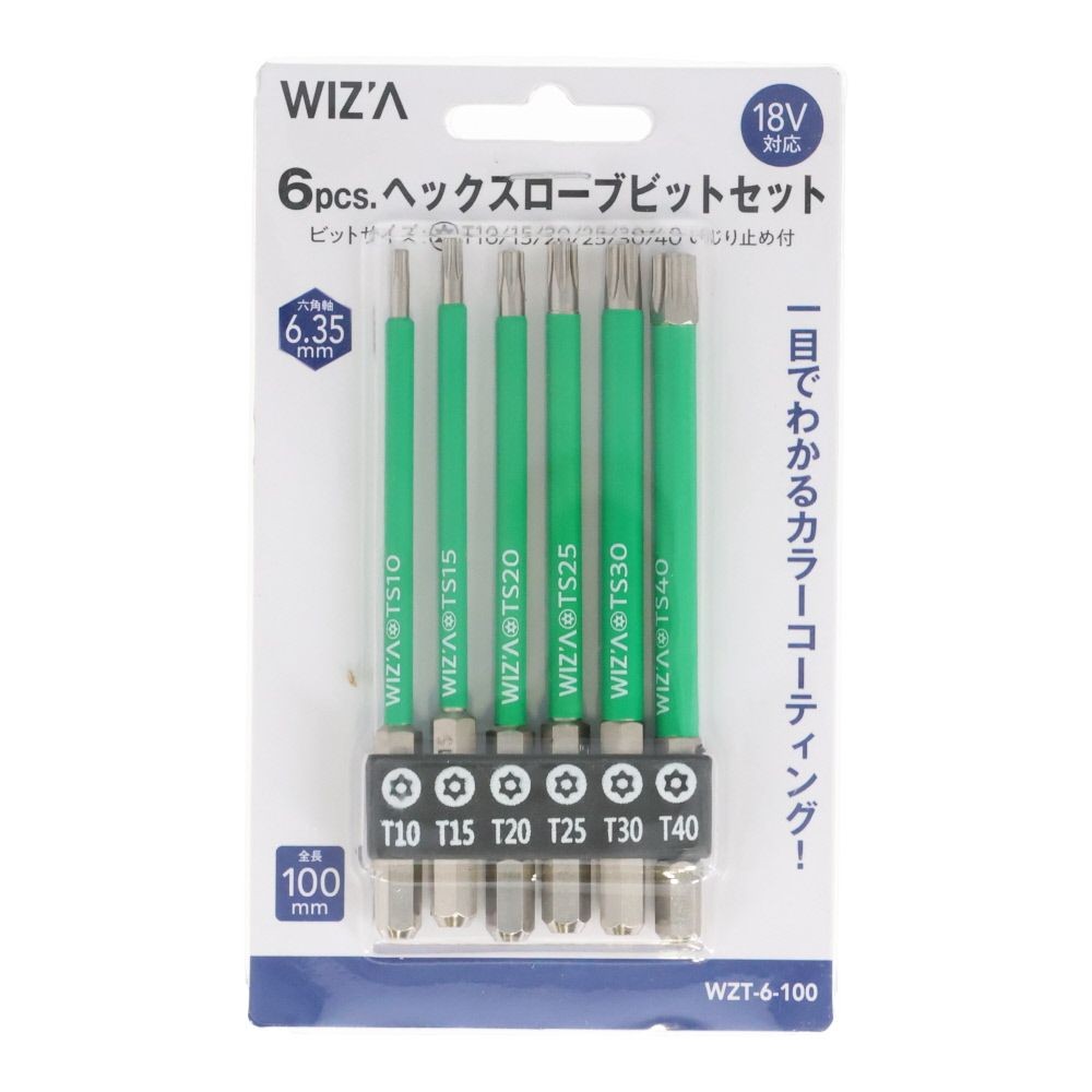ウイザ WIZ'A　六角軸ヘクスローブビット100ｍｍ　6本組, グリーン, 6本セット