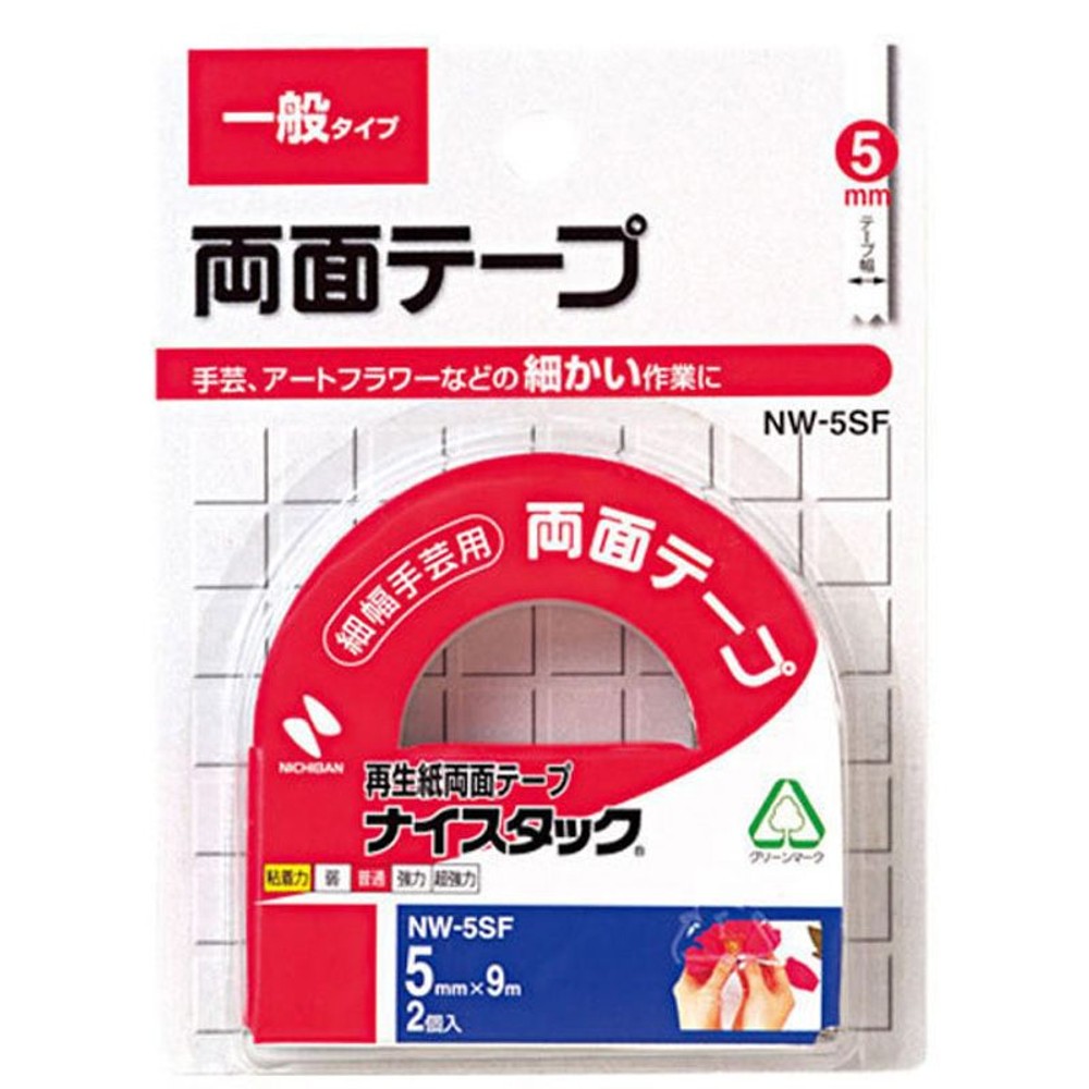 ニチバン　両面テープ　ナイスタック　NW-5SF, 一般タイプ, 5mm×9m