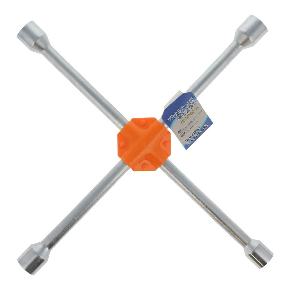 アルミホイール用クロスレンチ, オレンジ, 17×19×21×21ｍｍ