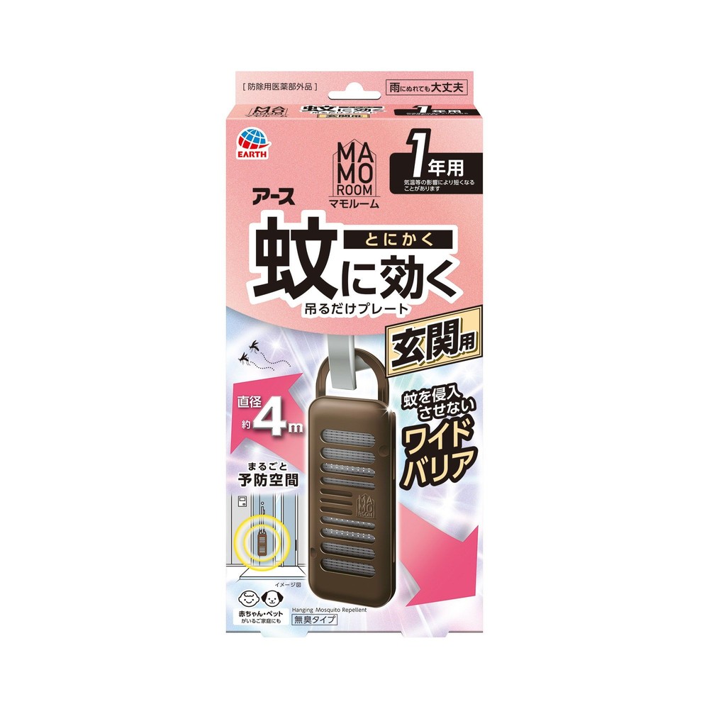 アース　マモルーム　蚊に効く吊るだけプレート　玄関用　１年用, 虫よけプレート, 1年用