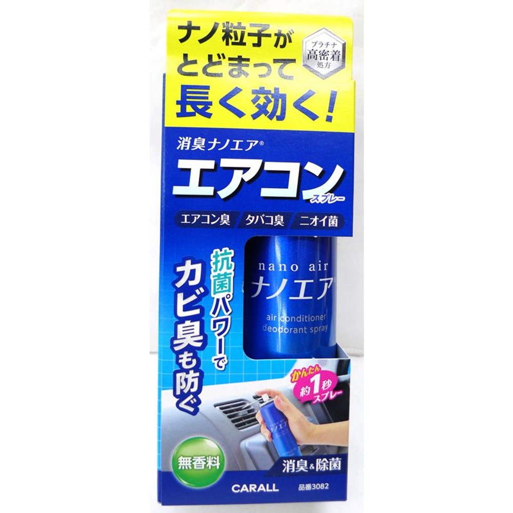 消臭ナノエア エアコンスプレー 無香料, 自動車エアコン用, 90ml