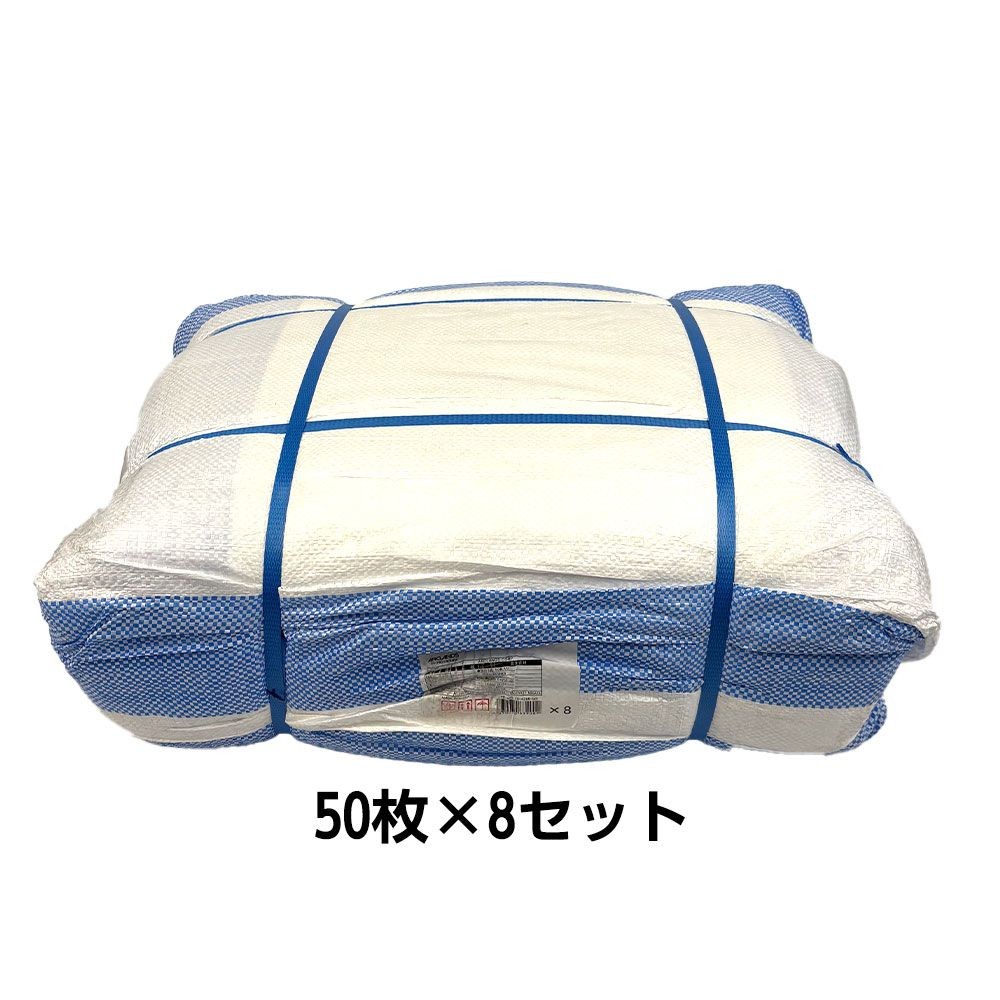 土のう袋　50枚入り ×8個セット, 白＋青, 50枚入×8個セット