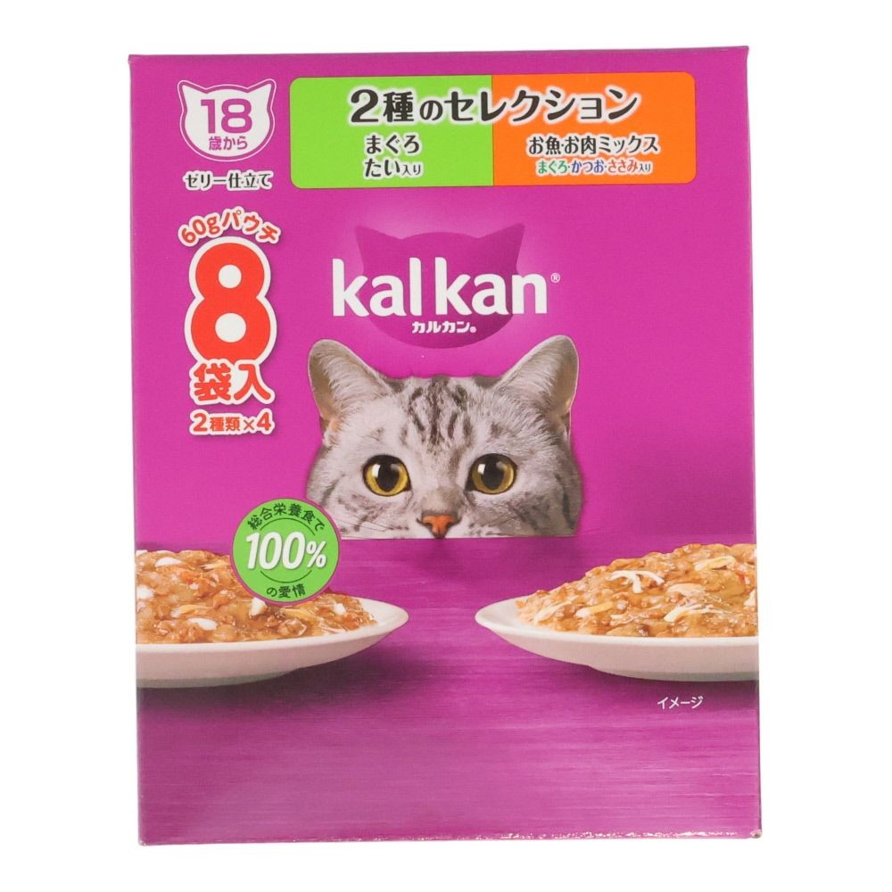 カルカンパウチ　１８歳　２種のセレクション　まぐろたい入り　お肉お魚ミックス  8袋入, １８歳　２種のセレクション, 60g&times;8
