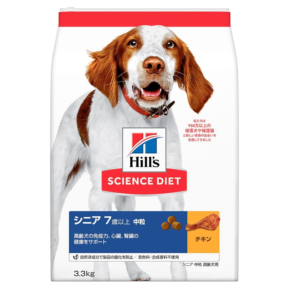 サイエンスダイエット　シニア　3．3ｋｇ, 高齢犬用, 3.3kg