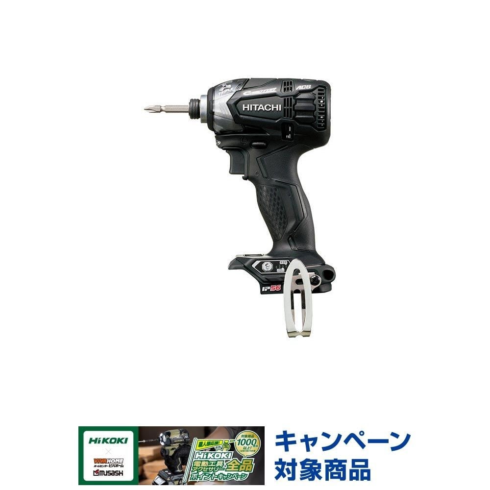 HiKOKI（ハイコーキ） 14.4Vコードレスインパクトドライバ WH14DDL2（NN）B, ブラック, 本体のみ