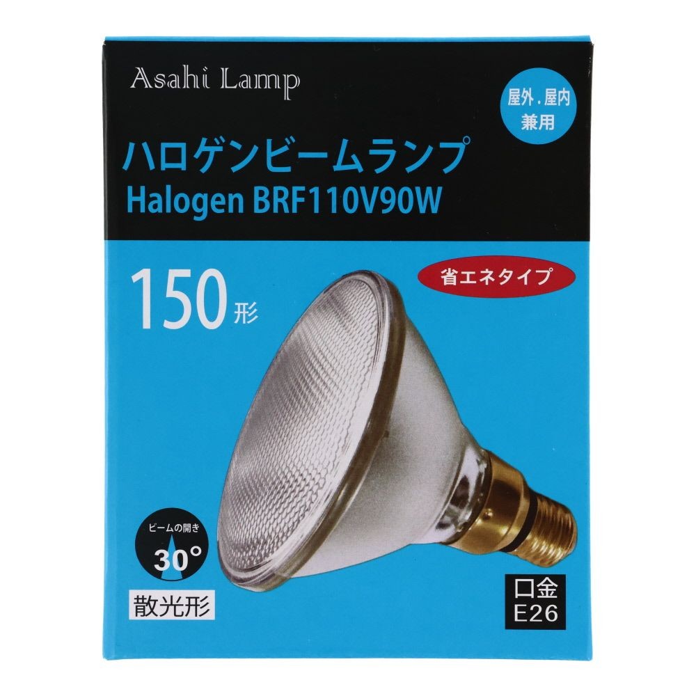 アサヒ　ハロゲンビームランプ　散光形　省エネタイプ　Ｅ２６, 散光形（75）, 75形