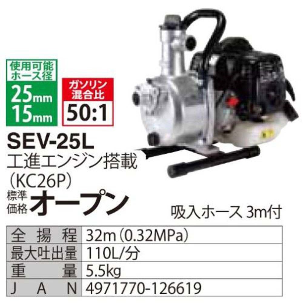 【現行品】工進ＫＣ26用パーツエレメント　ＰＡー296, -, -