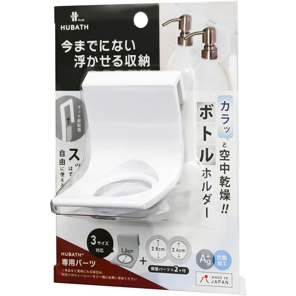 ボトルホルダー, その他カラー１, その他サイズ１