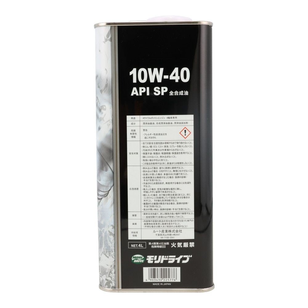 モリドライブ　レスキュー　ＳＰ　10Ｗー40　4Ｌ, 4サイクルガソリン車専用, 4.0L