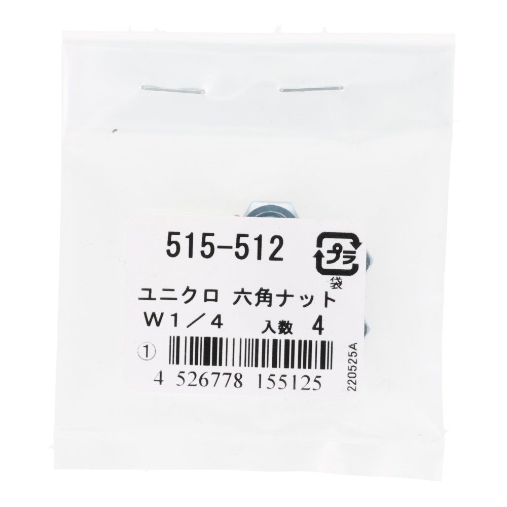 ＯＨＳＡＴＯ　ユニクロ　六角ナット　Ｗ１／４, ナット, W1／4