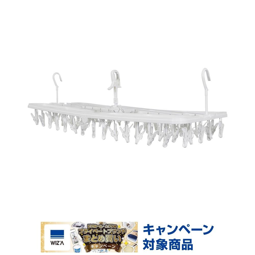 安定して干せるダブルフック付き洗濯ハンガー, ホワイト-40ピンチ, 40ピンチ