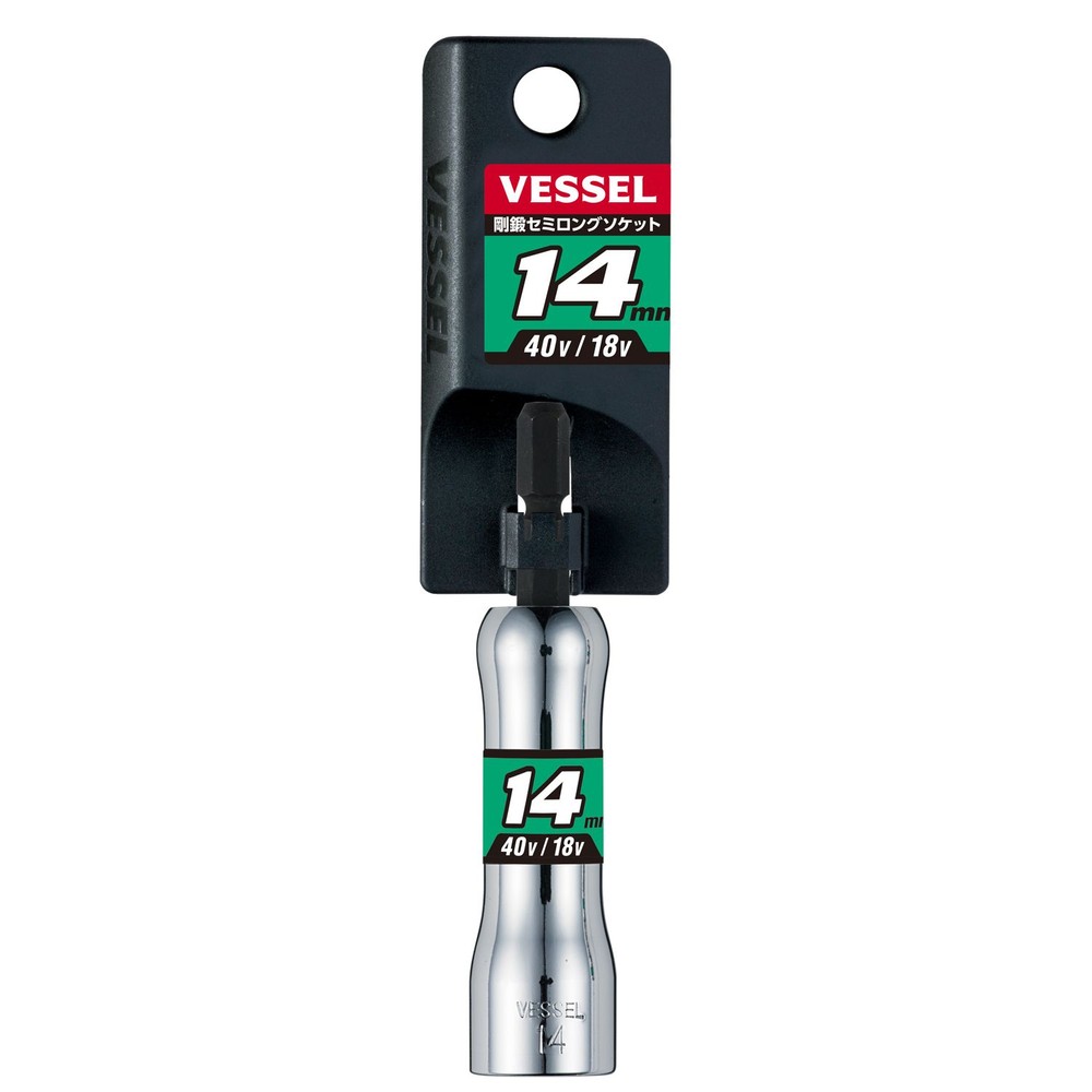 剛鍛セミロングソケット 全長92mm, シルバー(8mm), 8mm