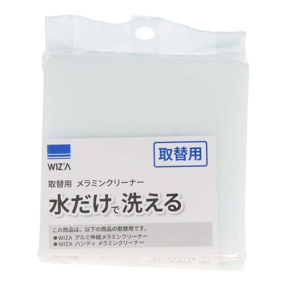 ウィザ WIZ'A 取替用　メラミンクリーナー, ホワイト, 取替用
