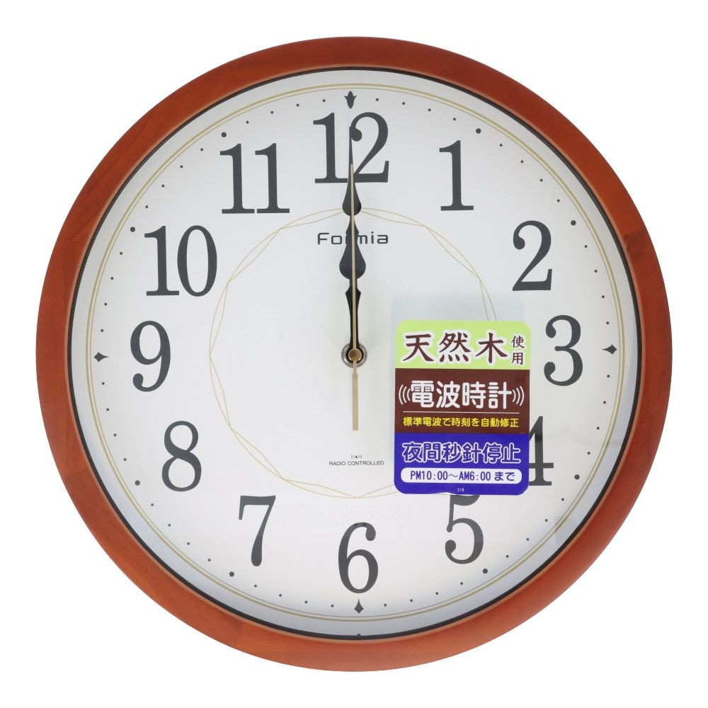 フォルミア　Ｆｏｒｍｉａ　掛時計　電波, ブラウン, 33cm