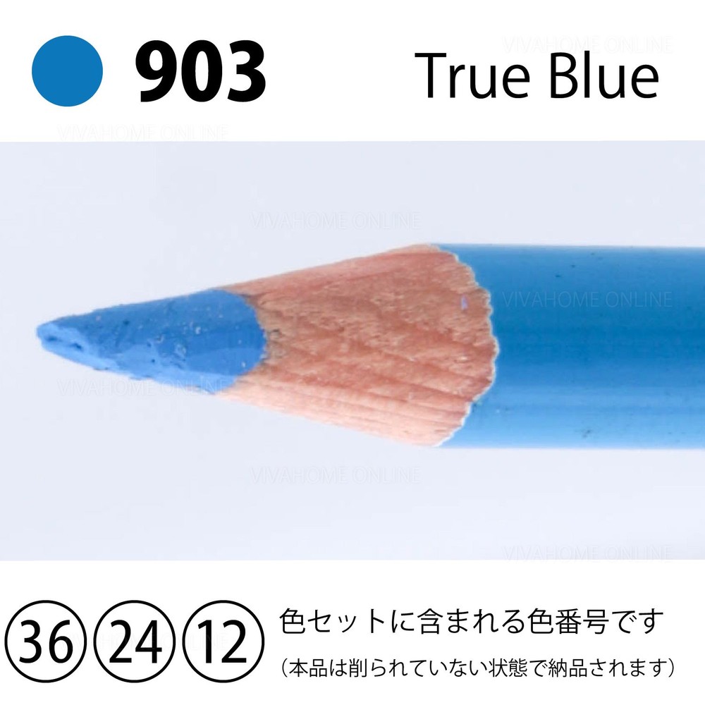 デザートカラー単色トゥルーブルーDA-903, トゥルーブルー, 単品