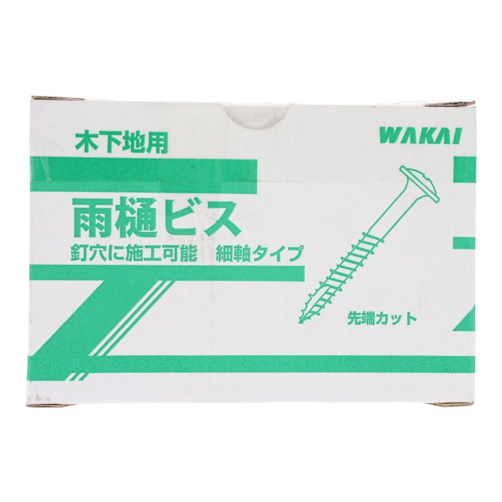 ＷＡＫＡＩ　ラスパートニュー雨樋ビス 黒　３．６&times;４０, ビス, 400本入り