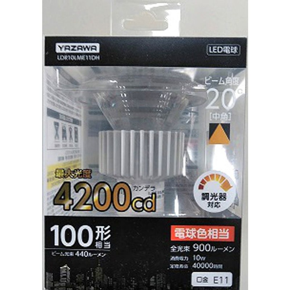 ヤザワ　ＬＥＤハロゲン　ＬＤＲ7ＬＭＥ11ＤＨ, その他カラー１, E11 100W