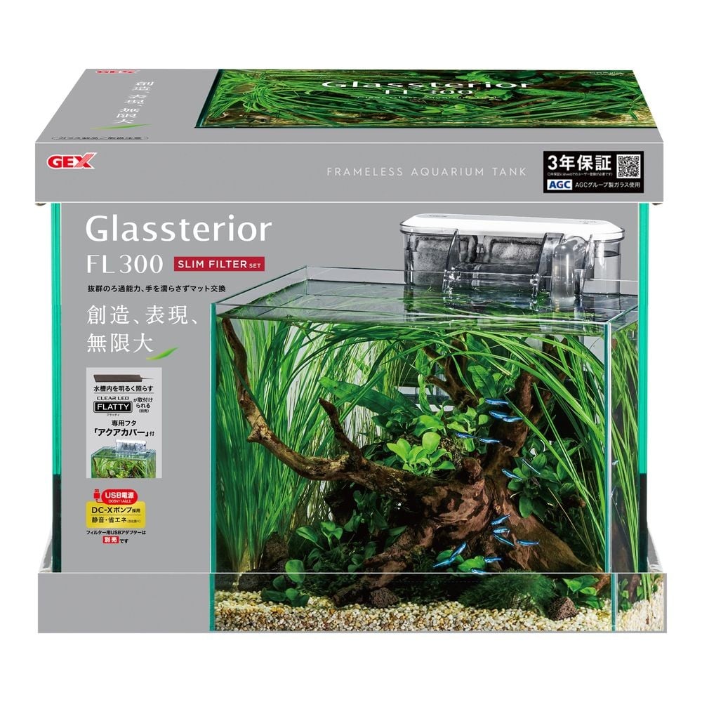 グラステリアFL300 スリムフィルターセット フレームレス水槽, クリア, 幅300mm&times;奥行200mm&times;高さ250mm