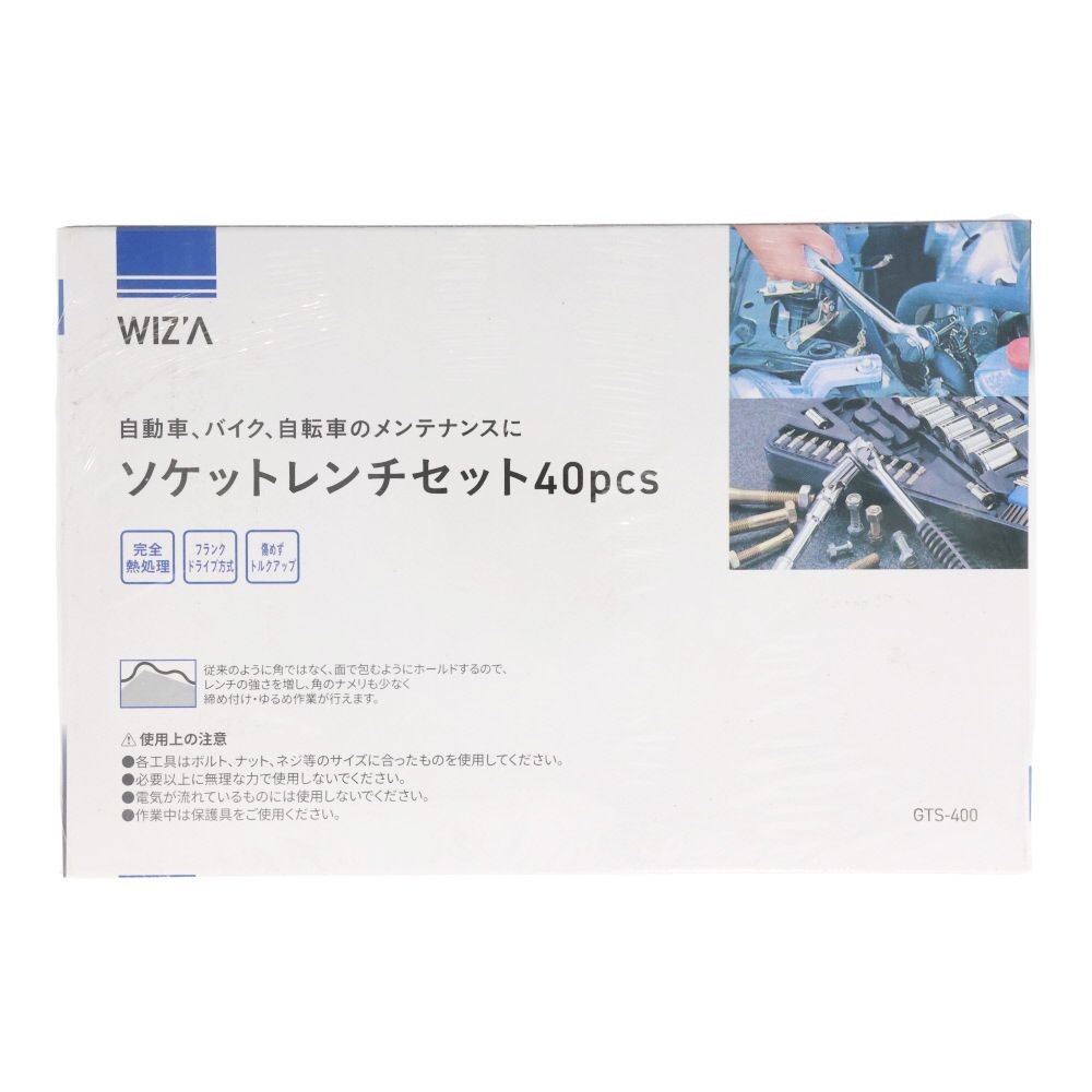 ウイザ WIZ'A　ソケットレンチセット　４０ＰＣＳ, ブラック, 40pcs
