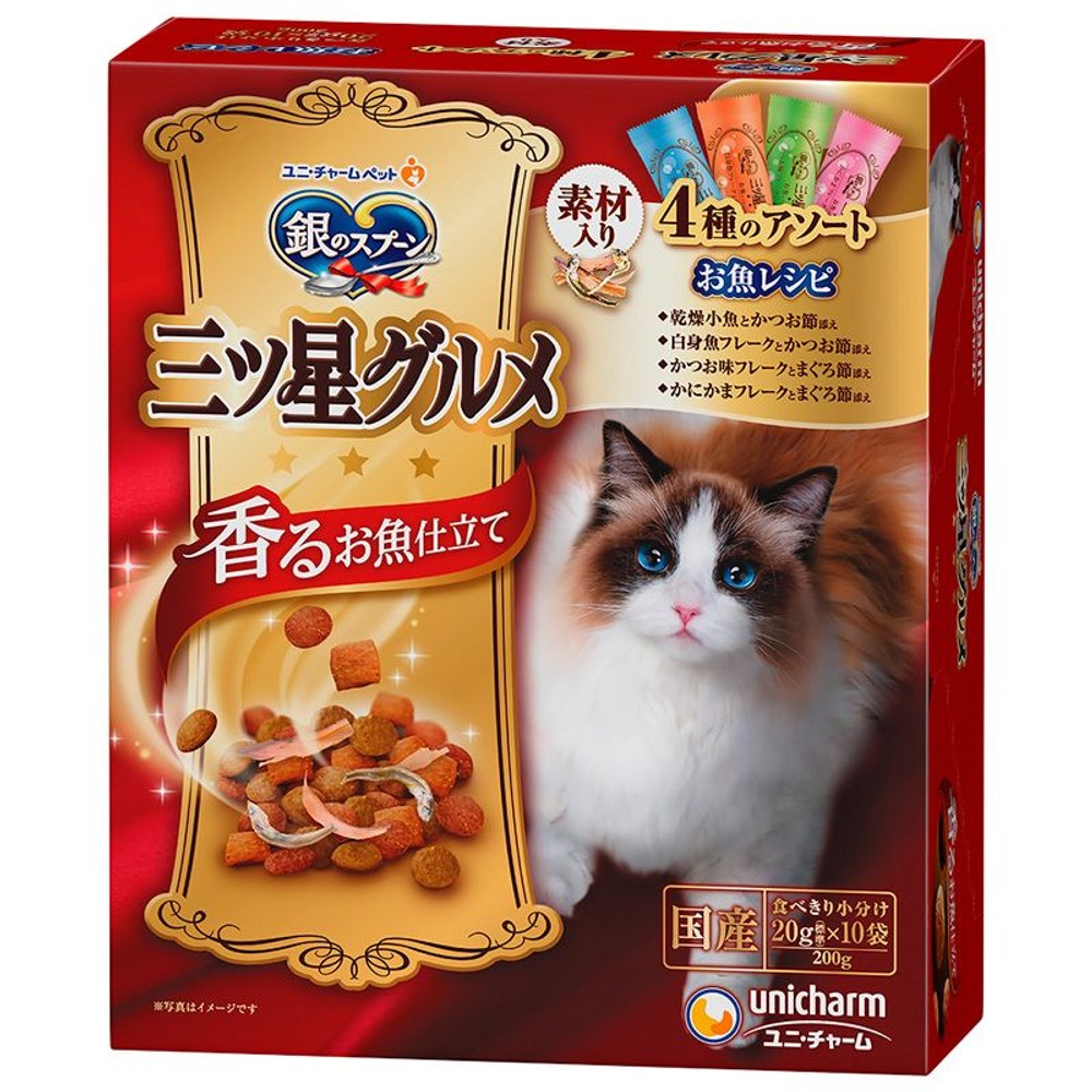 三ツ星グルメお魚贅沢素材4種アソート200ｇ, 魚贅沢素材4種, 200g