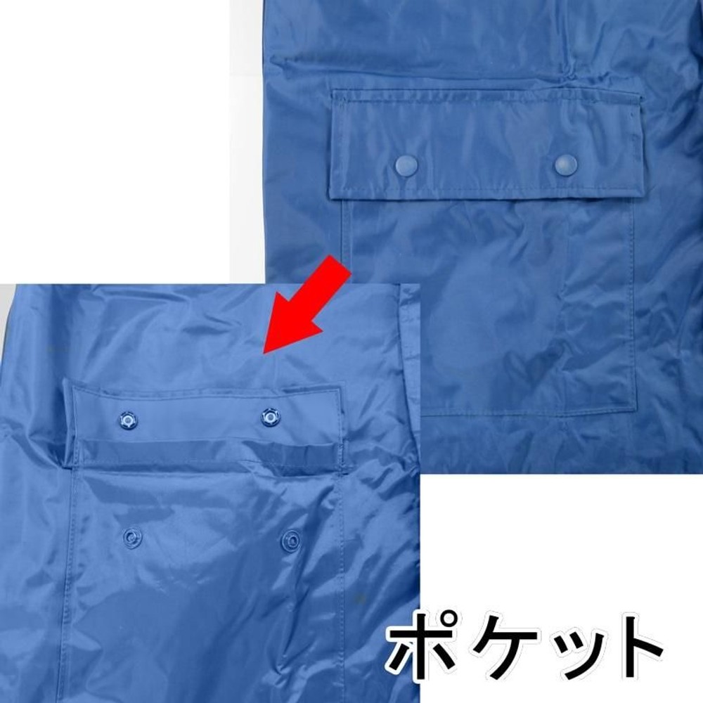 防水にこだわったレインスーツ　ネイビー, ネイビー（M）, Ｍサイズ