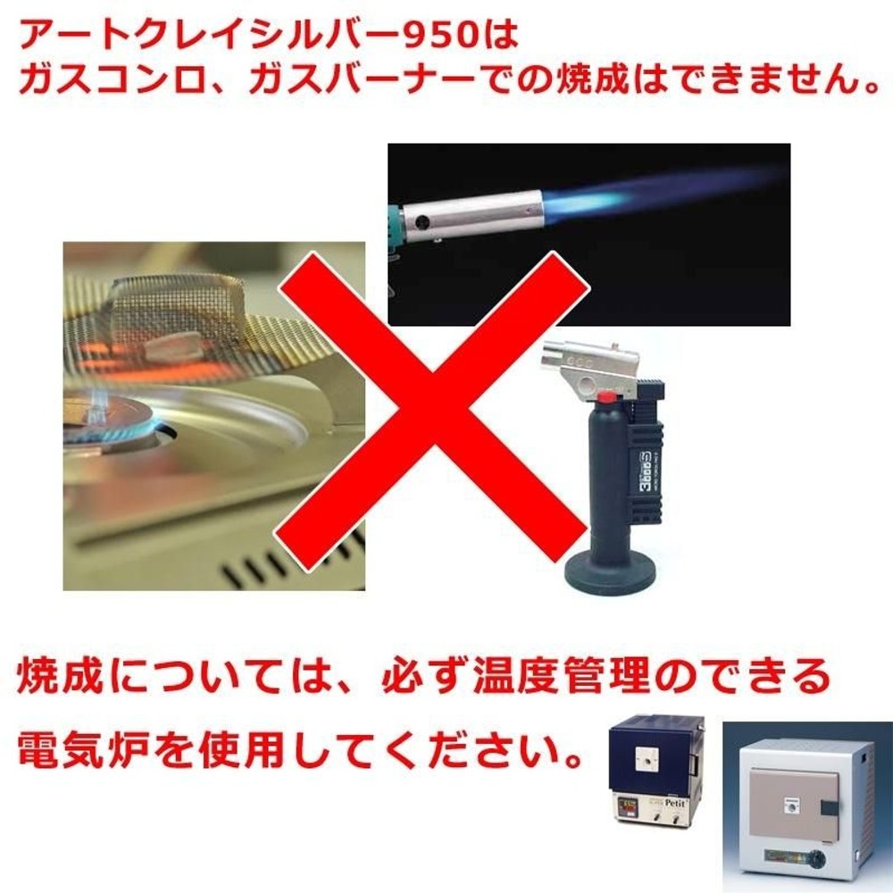 アートクレイシルバー950 粘土タイプ 50g A-0297, 950 粘土タイプ , 50g A-0297