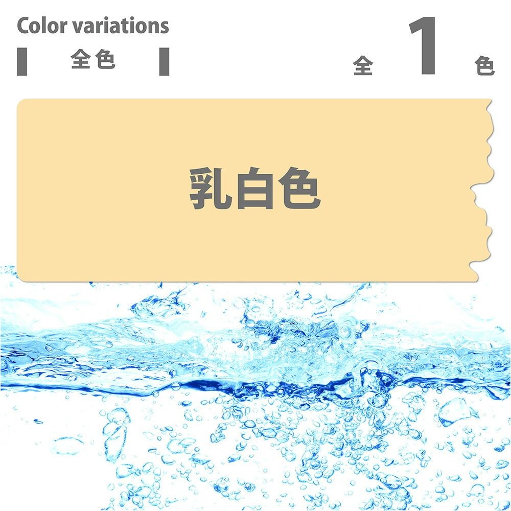 カンペハピオ　水性カチオンシーラー　乳白色　7L, 乳白色, 7.0L