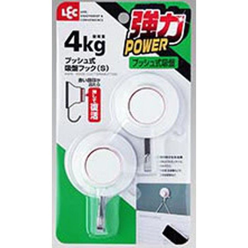 レック　プッシュ式吸盤フック, その他カラー２, Lサイズ