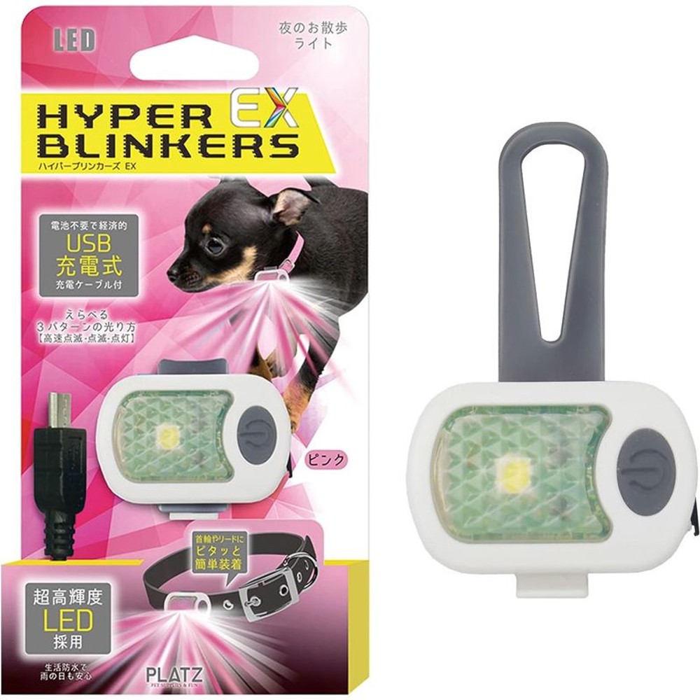 プラッツ　ハイパーブリンカーズＥＸ, レッド, その他サイズ１