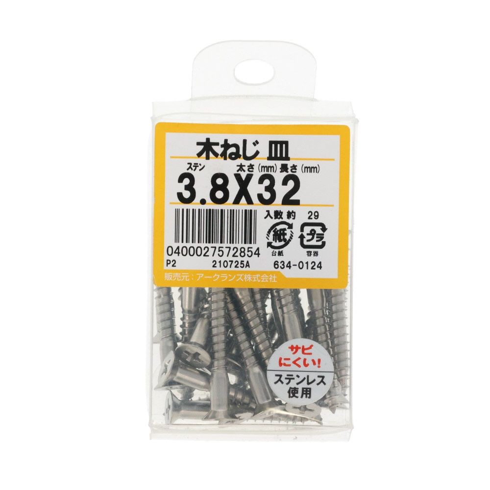 ステン　木ねじ　皿　３．８Ｘ３２　６３４ー０１２４, ステンレス, 3.8&times;32
