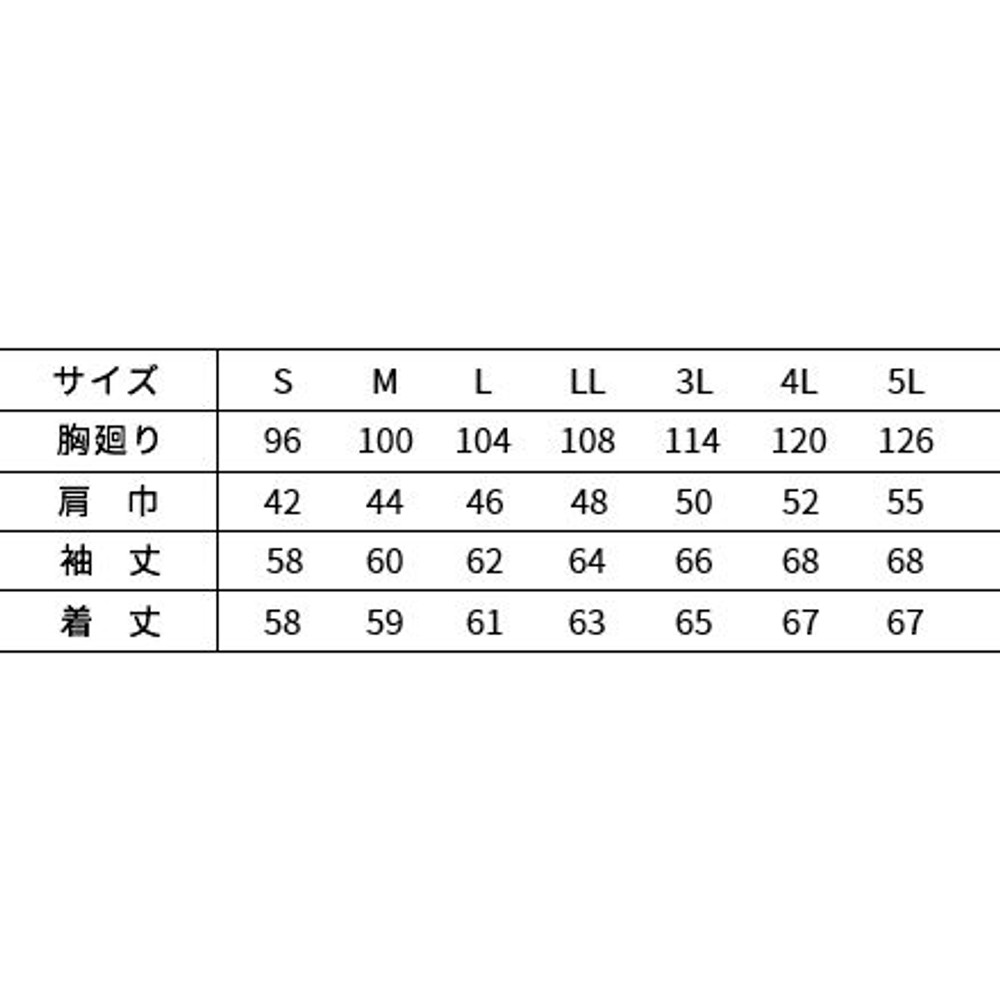 【数量限定】寅壱 デニム蛇腹ライダースジャケット ストライプカモ 8980-554 , ストライプカモ, M