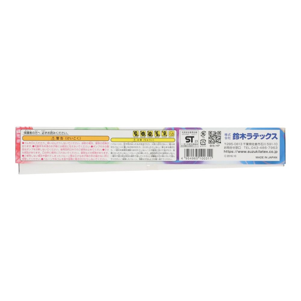 ヨーヨーセット　らくらくパッチン付, アソート, 100個入り