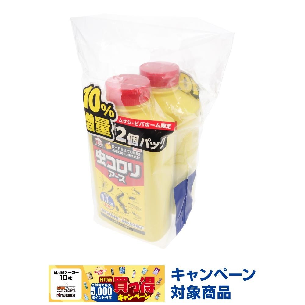 虫コロリアース粉剤１．１ｋｇ　２本パック, 害虫駆除・侵入防止剤, 1.1kg&times;2個パック