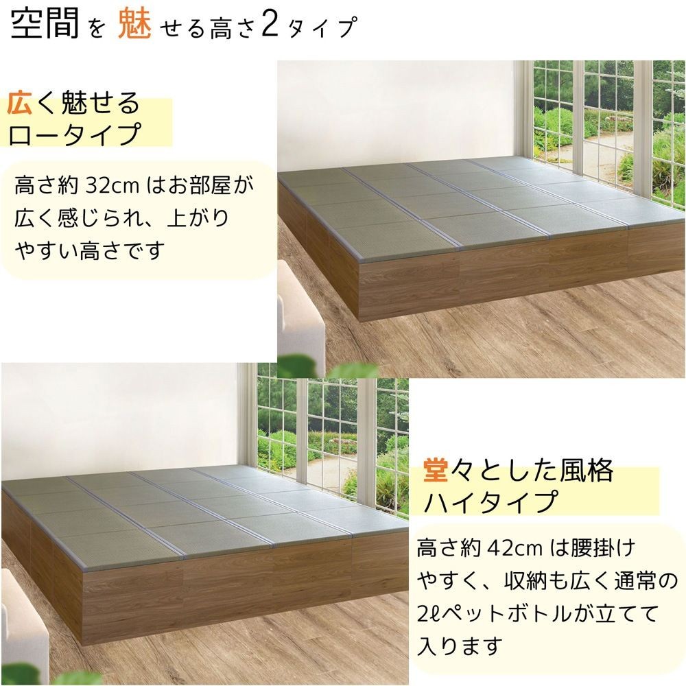 畳ボックス  ロー い草, ブラウン, その他サイズ１