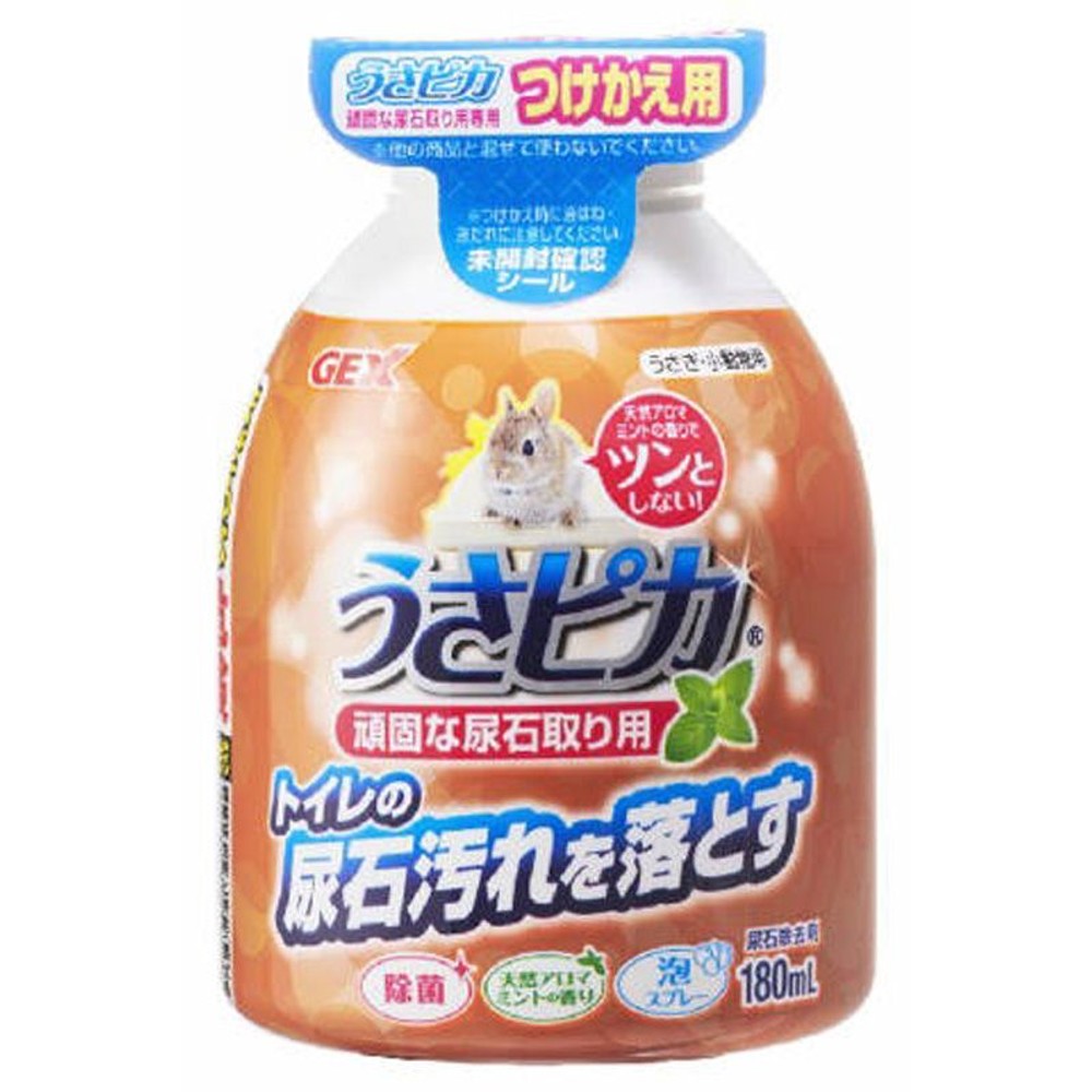 うさピカ頑固な尿石取り用　付替え　180ｍｌ, その他カラー１, その他サイズ１