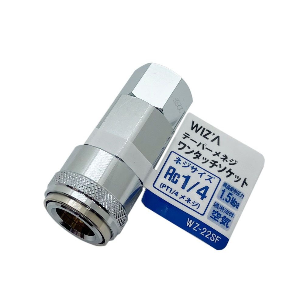 ウイザ WIZ'A　エアーワンタッチソケット, その他カラー１, Rc1/8