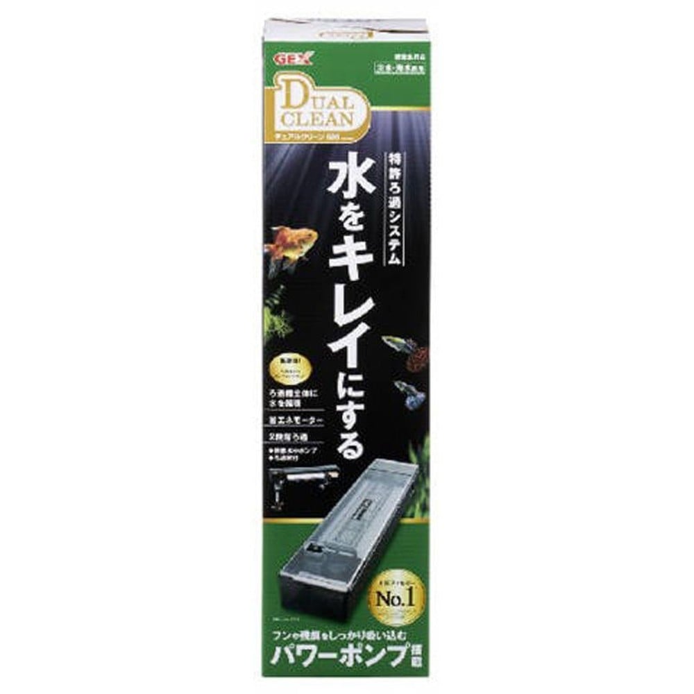 ジェックス　デュアルクリーン600, 幅60cm水槽用, ろ過槽容量：2.7L
