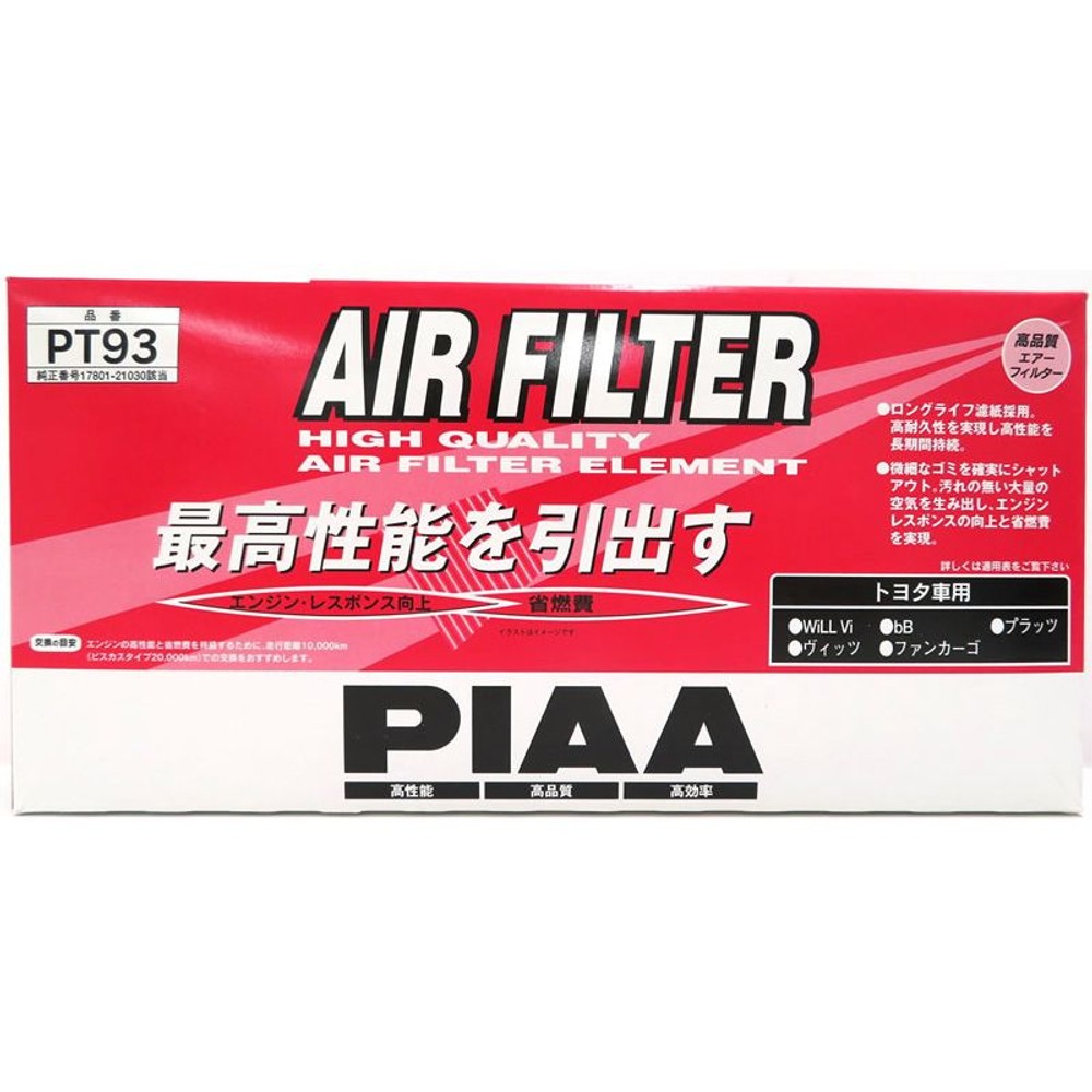 ＦＩＬＴＥＲ　ＰＴ93エアーフィルター, その他カラー１, その他サイズ１