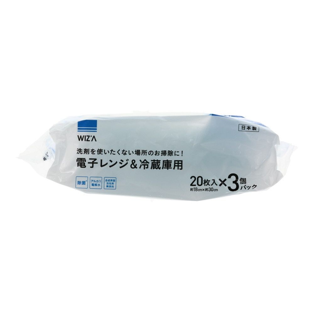 レンジ＆冷蔵庫用クリーナー３個パック, -, 3個パック