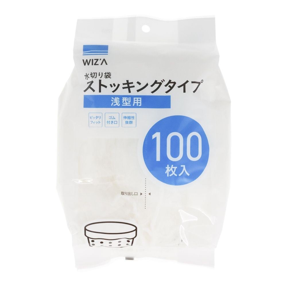 水切りストッキング　浅型排水口用　100枚入, 白, 100枚入