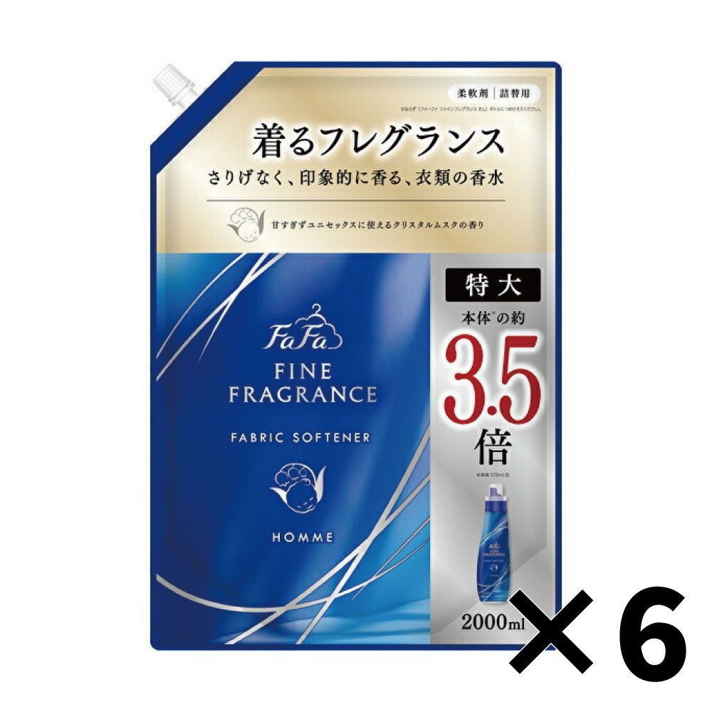 【数量限定】ファーファ　ファインフレグランス　オム　詰替２０００ｍｌ ６個セット, オム, 2000ml