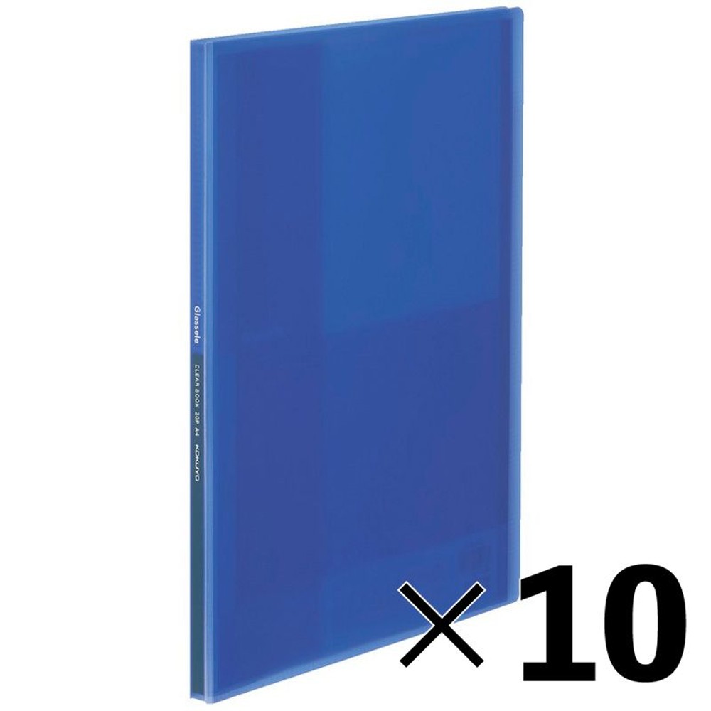 【10冊セット】クリヤーブック　Glassele　A4・20枚【メーカー直送・代引不可】, ブルー, A4縦