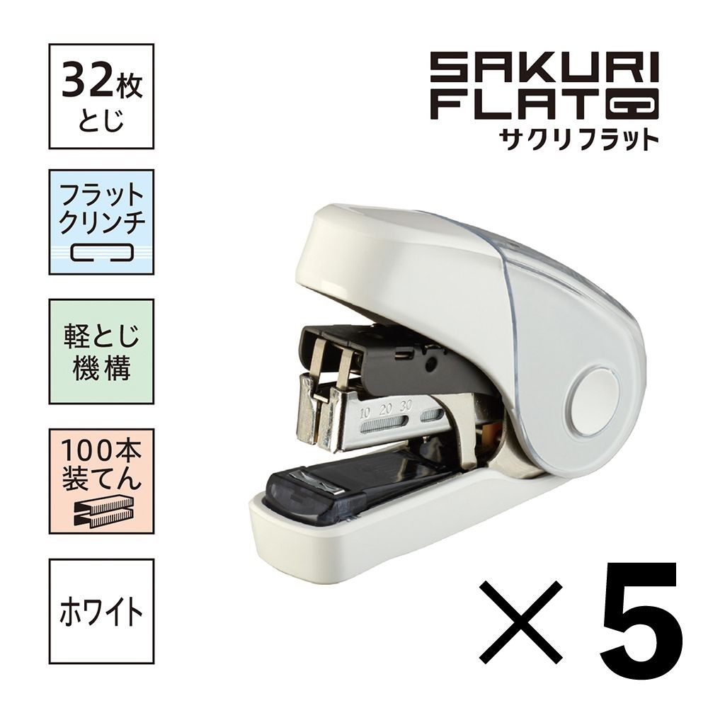 【5個セット】マックス サクリフラット32 HD-10FL3 HD91719 ホッチキス ステープラー【メーカー直送・代引不可】, ホワイト, ブリスタパック