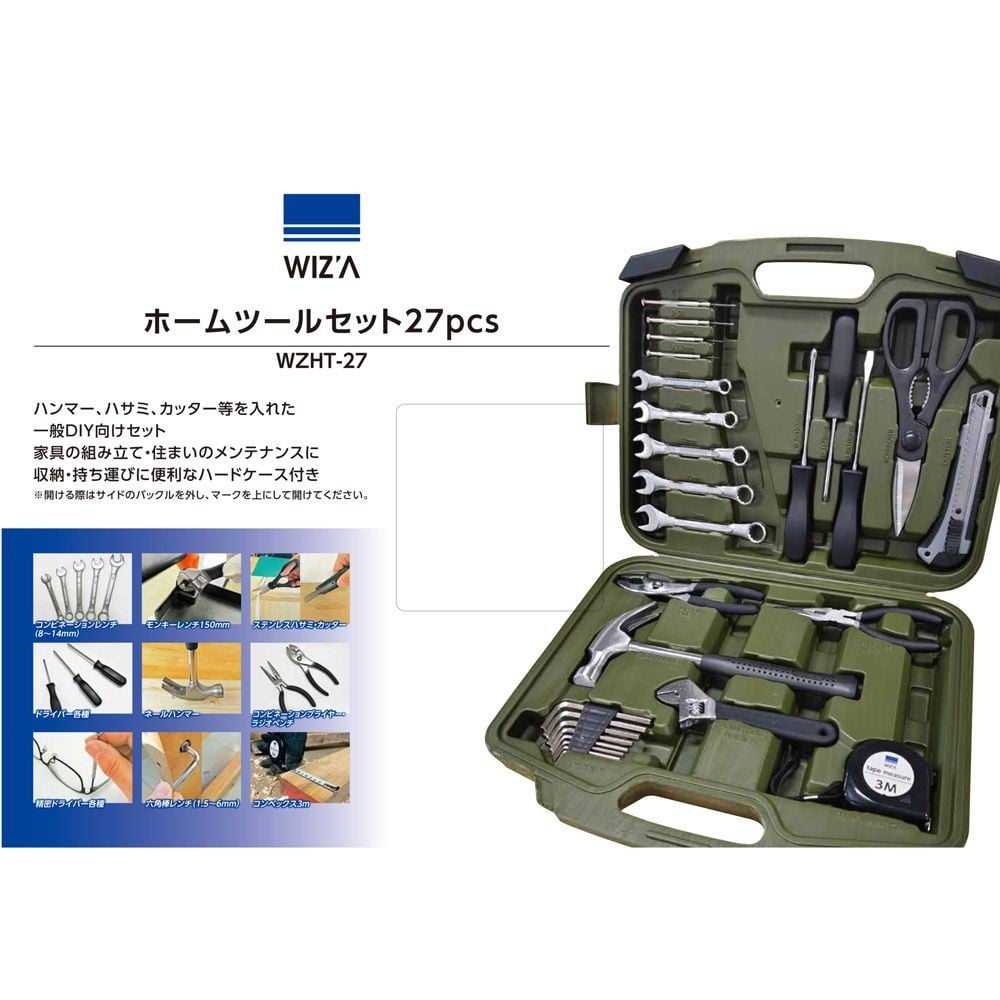 ウィザ WIZ'A ホームツールセット 27PCS WZHT-27, WZHT-27, 幅362mm&times;奥行78mm&times;高さ300mm