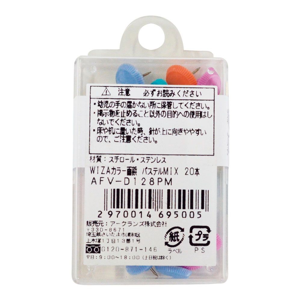 ウイザ WIZ'Aカラー画鋲　パステル20本入, パステルカラーアソート, 20本入