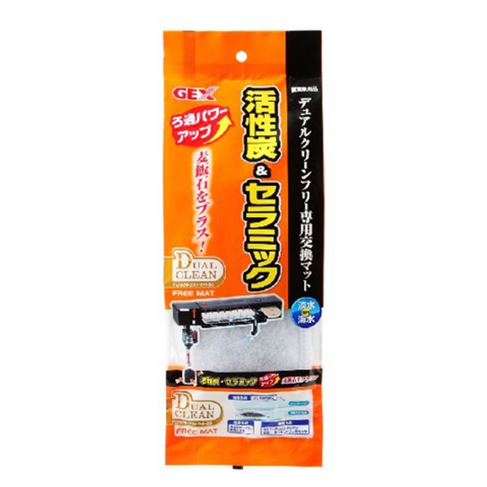 デュアルクリーンフリーマット活性炭＆セラミック　麦飯石プラス, その他カラー１, その他サイズ１