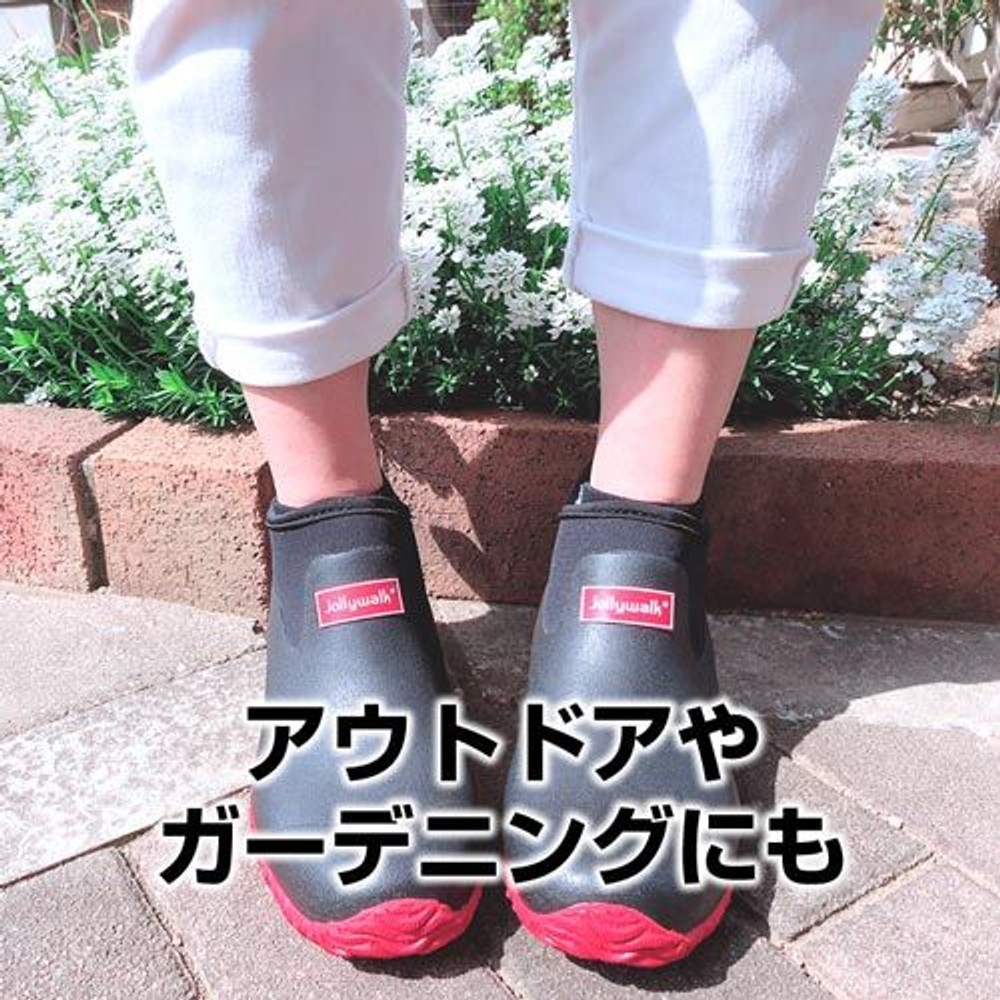 足にぴったり防水ブーツ ブラック ジョリーウォーク, ブラック, 23.0cm