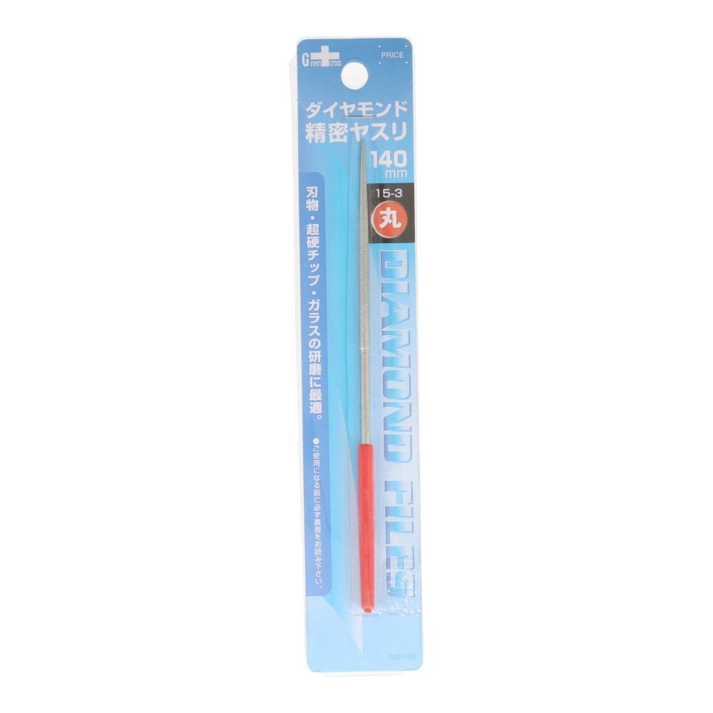 ＧＣ　ダイヤモンド精密　１４０ｍｍ丸１５ー３, 丸, 全長140mm